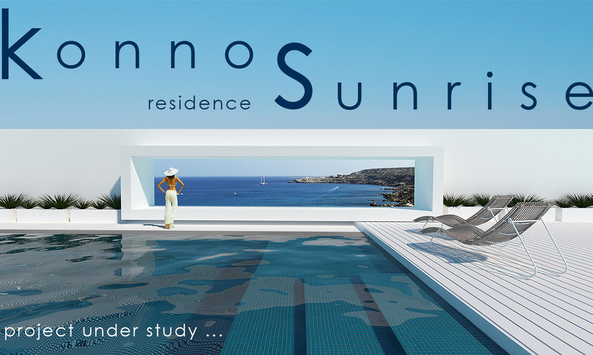 KONNOS SUNRISE RESIDENCE